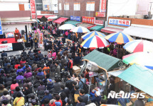 으랏차차! 태화종합시장 재개장