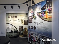 인제군 백담관광정보센터 이달부터 운영