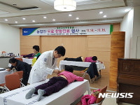 의료봉사하는 대전자생한방병원 의료진들