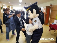울산행복학교 찾은 스쿨폴리스