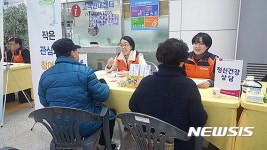 대구시 찾아가는 시민사랑방
