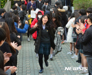 수능 잘하고 올게!