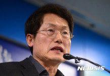 정유라 출신 중고등학교 조사 중간결과 발표