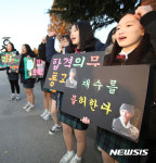 재수를 불허한다