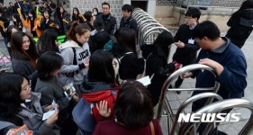 덕성여자고등학교 수험실 들어가는 수험생들