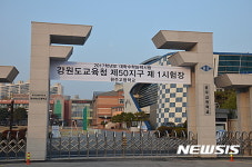 운주 수능시험장 긴장감