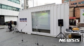 서울시, 어린이재단 앞 공터 미니시네페 운영