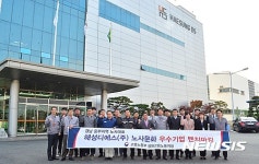 [경남소식] 해성디에스, 노사문화 우수기업 벤치마킹 행사 등