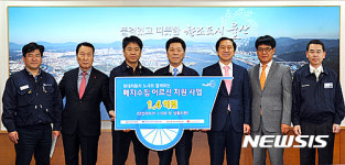 현대차 노사, 폐지수집 어르신 지원사업 나서