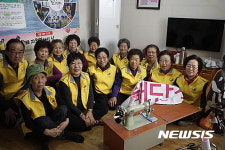 북구 중산동 백산그린타워 경로당 봉사클럽