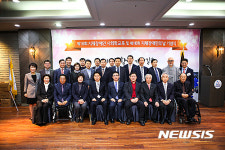 지장협 포항, 제16회 지체장애인의 날 기념식 개최