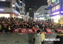 시흥에서도 박근혜 퇴진 요구