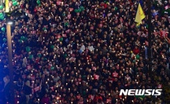 불 밝힌 부산 촛불