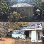저소득층 집 고치기 확 달라졌어요
