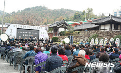 거제서 김영삼 전 대통령 서거 1주기 추도식 거행