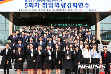 신한銀-중진공, 中企 취업역량강화 연수 및 취업박람회