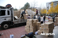 대한적십자사 경남지사 적십자회비 모금 지로용지 배부