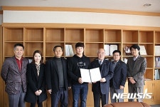 상지영서대, 이승윤 선수 학우 위한 기부금300만원 기탁