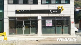 카페 꿈 제작소