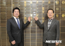 건국대 발전기금 전달식