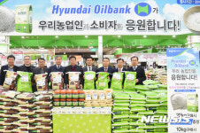 쌀 소비촉진 잡곡 증정 상생마케팅