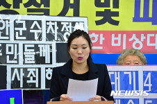 가연마을 주민들...함안군은 가연일반산단 승인 취소하고 주민건강 역학조사 수용해라