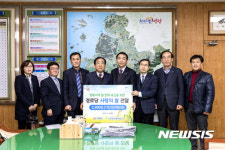 한빛원전, 영광지역 경로당에 사랑의 쌀 2900포대 전달