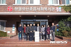 온새미로텍 | 경남지방조달청 '온새미로' 자원봉사 활동