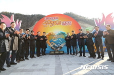 포항·경주, 형산강 상생로드 개통
