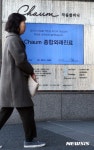 조용한 차움의원