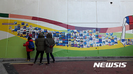 강서구, 우중충한 학교 옹벽을 동심 가득 벽화로 탈바꿈