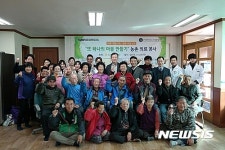 중기경영자협회, 또 하나의 마을 만들기 무료 건강검진 행사