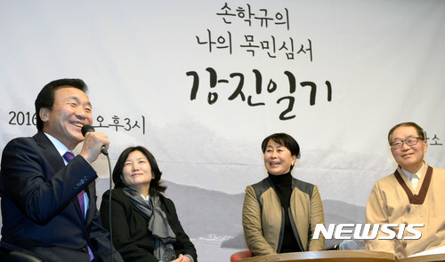 한동훈 전 대표, 북콘서트서 선수 교체가 아닌 시대 교체 강조