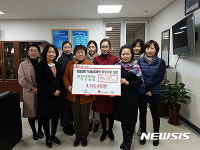 세종시 미르초 학부모회 성금 기탁