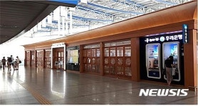 코레일, 역을 모바일 오피스로…멤버십 라운지 리뉴얼