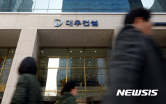 대우건설