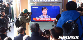 박 대통령 3차 대국민담화 바라보는 시선들