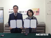 [창원소식]경남노인보호전문기관, 마산합포우체국과 협약 등