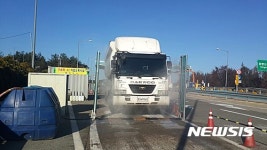 진주시, AI 차단위해 진성IC 거점 소독시설 운영