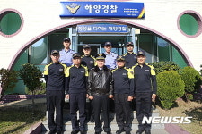 여수해경 봉산센터, 올해의 우수 센터 선정