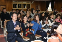 금난새와 함께하는 해설이 있는 음악회