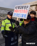 국회로 향하는 어버이연합