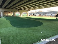 광주시 고속화도로 교각하부 체육시설 설치