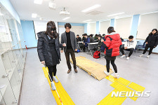영진전문대, 대구 동변중학생 대상 진로체험