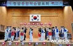 제천청암학교 종합학술발표회