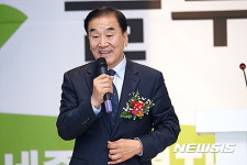 (가칭)늘푸른한국당 세종시당 창당대회에서 축사하는 이재오 중앙당 공동창당준비위원장