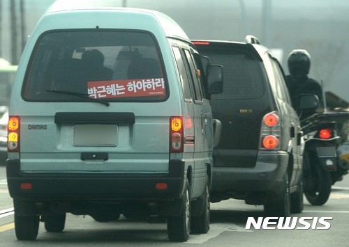 윤석열 대통령에 대한 퇴진 촉구 결의에 민주당, 비상계엄 선포, 헌법 위반 강조
