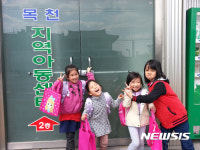 우수상, 친구와 함께 센터가는 길은 행복해