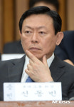 [국조청문회][종합]신동빈 회장 70억원 출연, 故이인원 부회장이 결정
