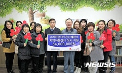고려아연 온산제련소 지역아동센터 도서 지원